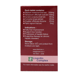 قرص کبد و صفرا لیوردین کمپلکس (Liverdin Complex) دینه بسته 50 عددی