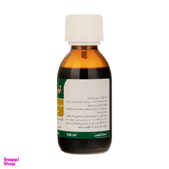 شربت سنبل الطیب (Valerian Oral) زردبند حجم 120 میلی لیتر