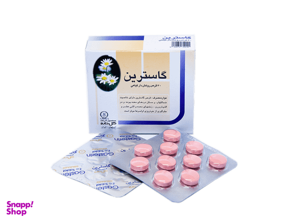 قرص گاسترین (Gasterin) گل دارو بسته 30 عدد