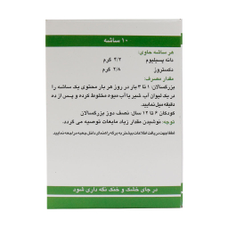 ساشه ضد یبوست گرانول پسیلیوم (Psyllium Granule) دینه وزن 7 گرم