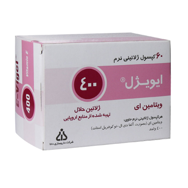 کپسول ایویژل 400 (E Vigel 400) دانا بسته 60 عددی