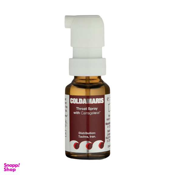 اسپری دهانی سرماخوردگی و سرفه کلداماریس تروت (Throat Spray With Carragelose) کلدا ماریس حجم 20 میلی لیتر