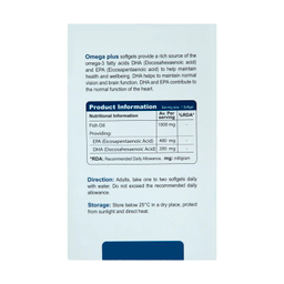 سافت ژل امگا پلاس (Omega Plus) ویواتیون بسته 30 عددی