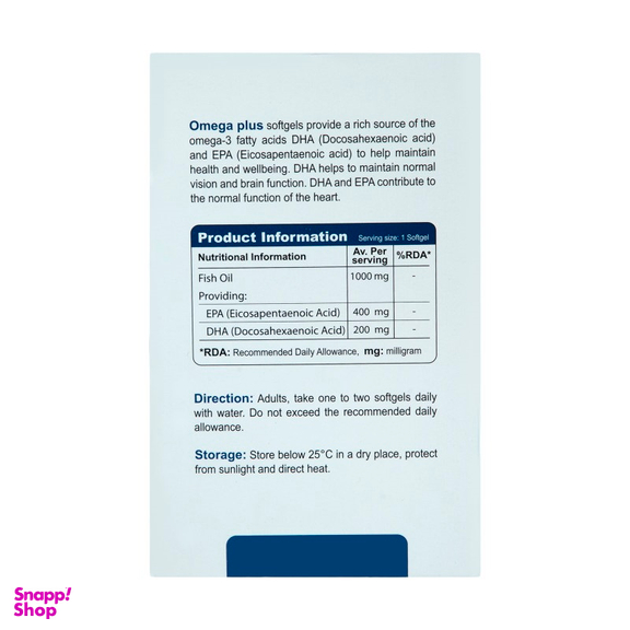 سافت ژل امگا پلاس (Omega Plus) ویواتیون بسته 30 عددی