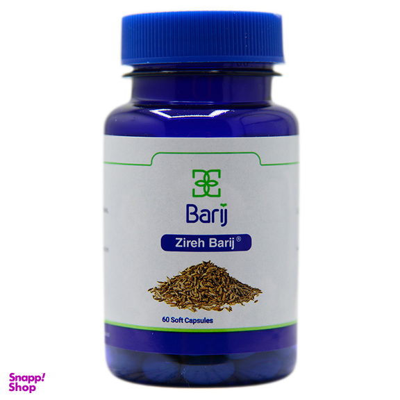 سافت ژل زیره باریج اسانس بسته 60 عددی