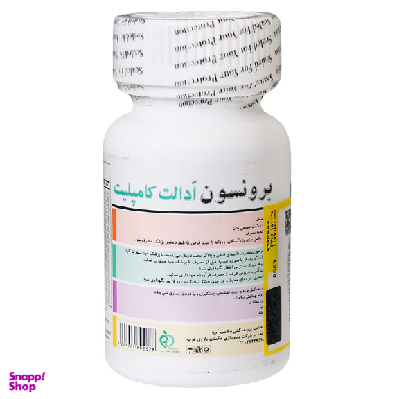 قرص ادالت کامپلیت (Adult Complete) برونسون بسته 30 عدد