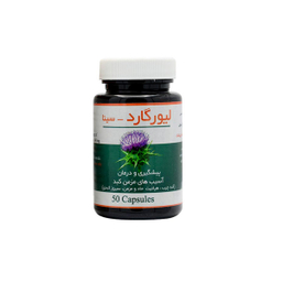 قرص کبد و صفرا لیورگارد (Liver Guard) سینافراور بسته 50 عددی