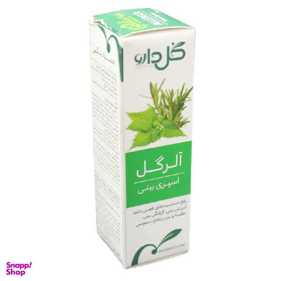 اسپری بینی گیاهی آلرگل گل دارو حجم 20 میلی لیتر