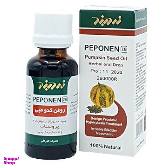 محلول پپونن روغن کدو طبی (Peponen Pumpkin Seed Oil) زرد بند حجم 30 میلی لیتر