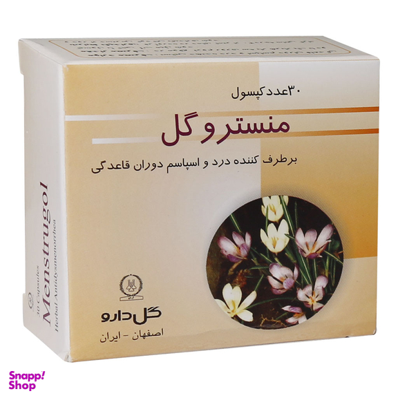 کپسول قاعدگی منستروگل (Menstrugol) گل دارو بسته 30 عددی
