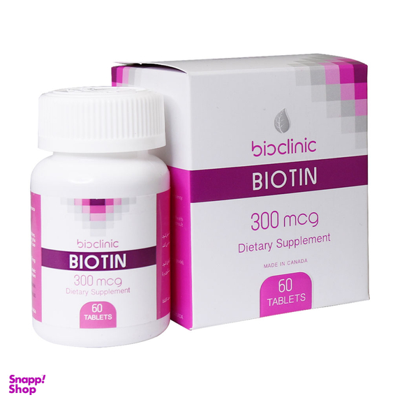 قرص بیوتین 300 میکروگرم (Biotin 300 mcg) بایوکلینیک بسته 60 عددی