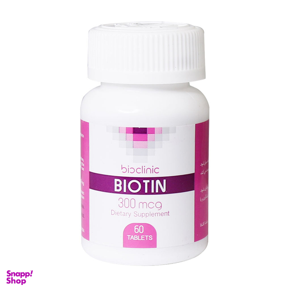 قرص بیوتین 300 میکروگرم (Biotin 300 mcg) بایوکلینیک بسته 60 عددی