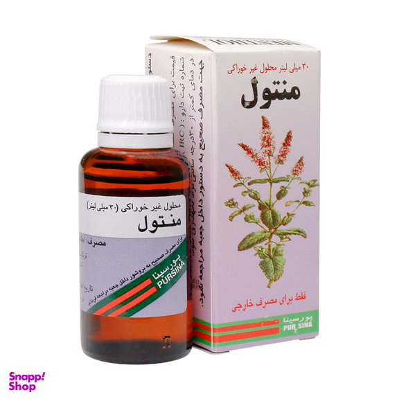 محلول قطره سرماخوردگی و سرفه منتول پورسینا حجم 30 میلی لیتر