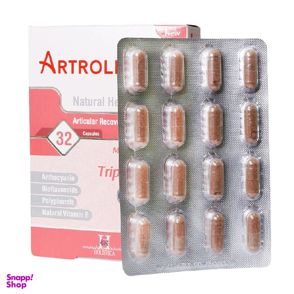 کپسول آرترولیستیکا هولیستیکا بسته 32 عددی