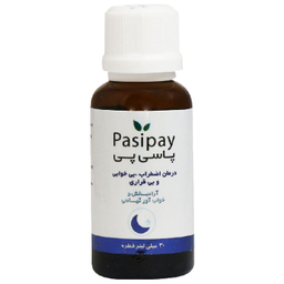 قطره پاسی پی (Pasipay) ایران داروک حجم 30 میلی لیتر