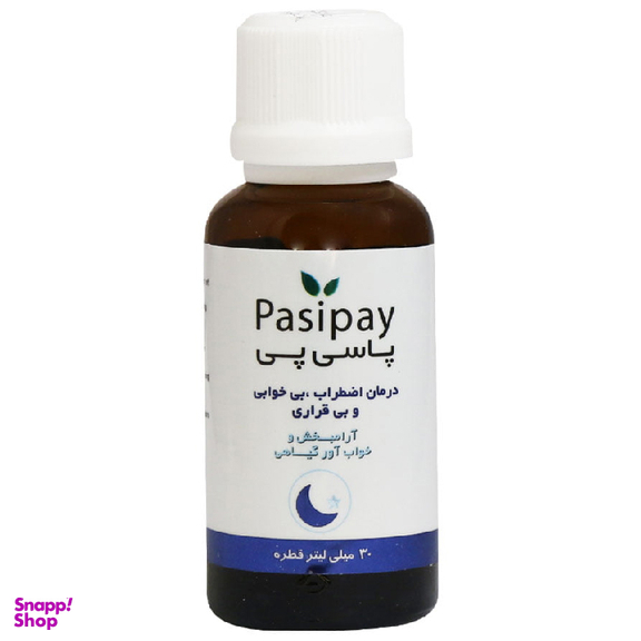 قطره پاسی پی (Pasipay) ایران داروک حجم 30 میلی لیتر