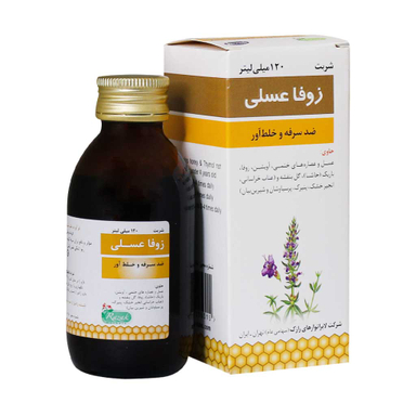 شربت سرماخوردگی و سرفه زوفا عسلی رازک حجم 120 میلی لیتر