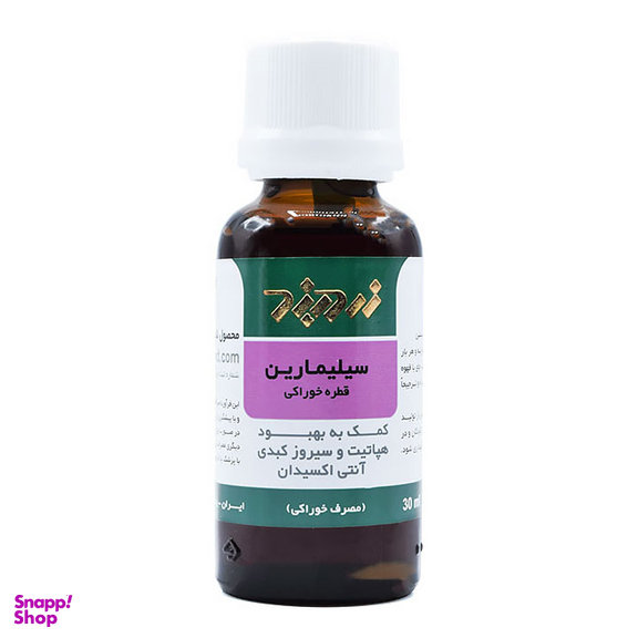 قطره خوراکی کبد و صفرا سیلیمارین (Silymarin) زرد بند حجم 30 میلی لیتر