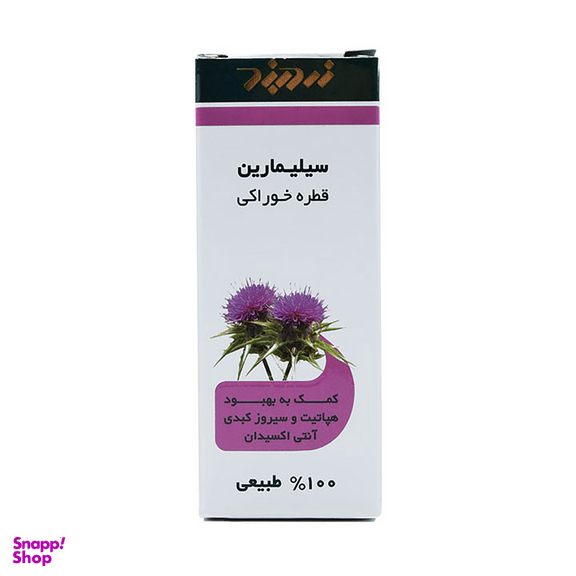 قطره خوراکی کبد و صفرا سیلیمارین (Silymarin) زرد بند حجم 30 میلی لیتر