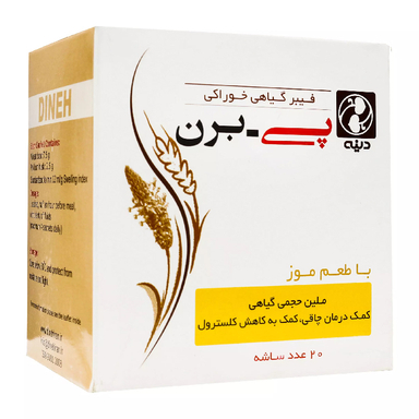 پودر پی برن (P Bran) دینه طعم موزی بسته 20 عدد