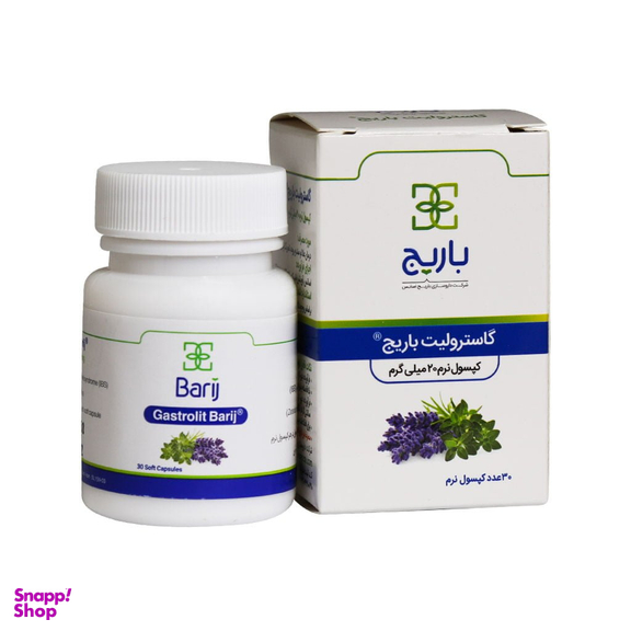 سافت ژل گاسترولیت (Gastrolit) باریج اسانس بسته 30 عددی
