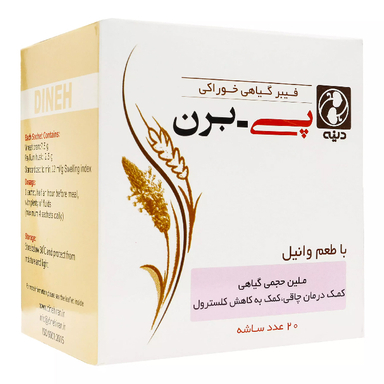 پودر پی برن (P Bran) دینه طعم وانیلی بسته 20 عدد