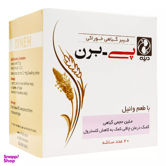 پودر پی برن (P Bran) دینه طعم وانیلی بسته 20 عدد