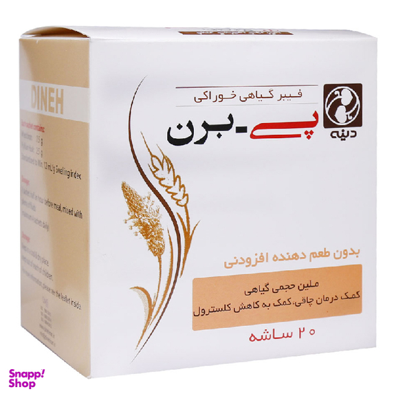 پودر پی برن (P Bran) دینه طعم ساده بسته 20 عدد