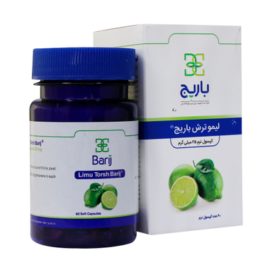 سافت ژل کاهش وزن لیمو ترش 25 میلی گرم (Limu Torsh 25 mg) باریج اسانس بسته 60 عددی