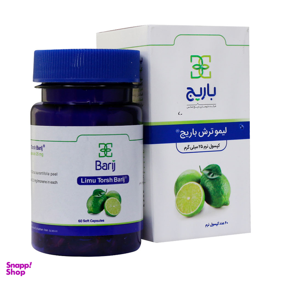 سافت ژل کاهش وزن لیمو ترش 25 میلی گرم (Limu Torsh 25 mg) باریج اسانس بسته 60 عددی