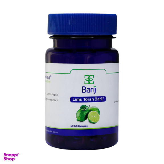 سافت ژل کاهش وزن لیمو ترش 25 میلی گرم (Limu Torsh 25 mg) باریج اسانس بسته 60 عددی