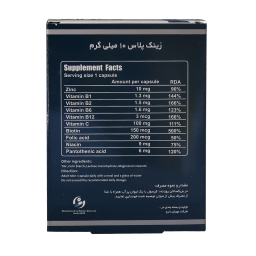 کپسول زینک پلاس 10 میلی گرمی (Zinc Plus 10 mg) ویتاول بسته 30 عددی