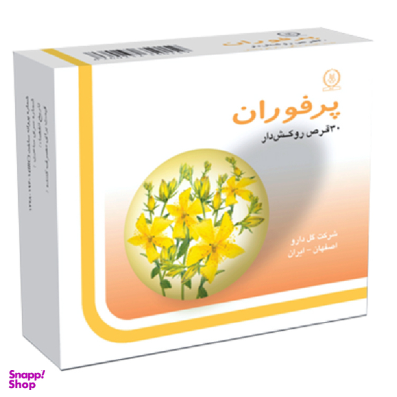 قرص پرفوران (Perforan) گل دارو بسته 30 عدد