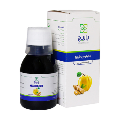 شربت جالینوس (Jalinus Syrup) باریج اسانس حجم 120 میلی لیتر