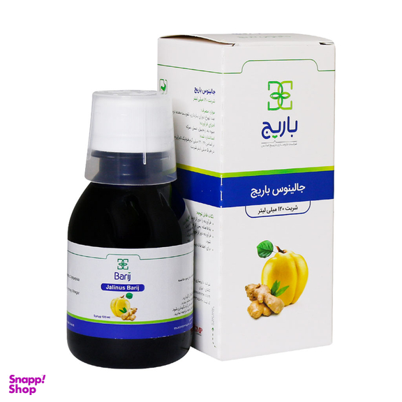 شربت جالینوس (Jalinus Syrup) باریج اسانس حجم 120 میلی لیتر