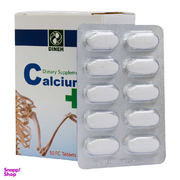قرص کلسیم و ویتامین دی (Calcium and D) دینه بسته 50 عدد
