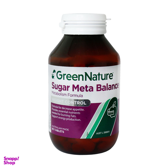 قرص کاهش وزن شوگر متا بالانس (Sugar Meta Balance) گرین نیچر بسته 90 عددی