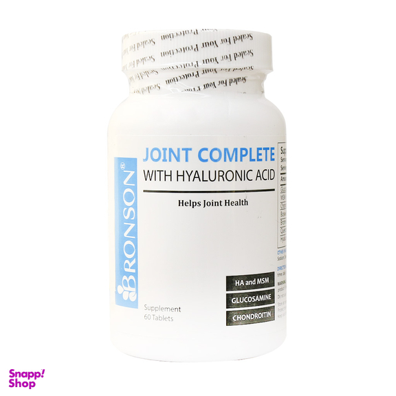 قرص جوینت کامپلت با هیالورونیک اسید (Joint Complete With Hyaluronic Acid) برونسون بسته 60 عددی