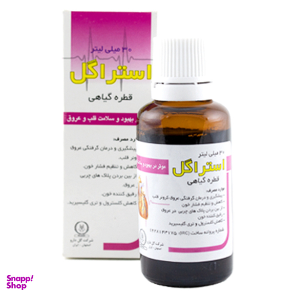 قطره استراگل (Stragol) گل دارو حجم 30 میلی لیتر