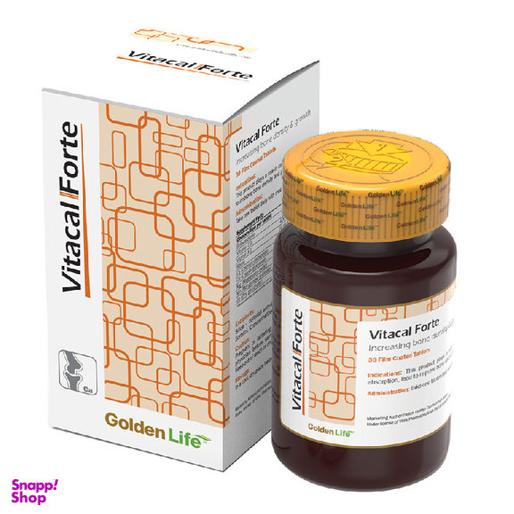 قرص ویتاکل فورت (Vitacal Forte) گلدن لایف بسته 30 عدد