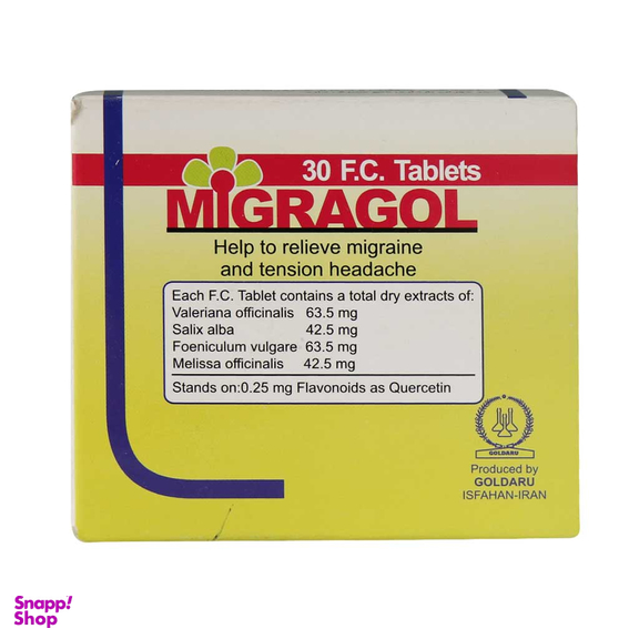 قرص میگراگل (Migragol) گل دارو بسته 30 عددی