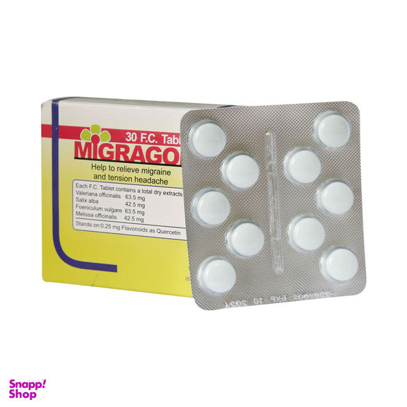 قرص میگراگل (Migragol) گل دارو بسته 30 عددی