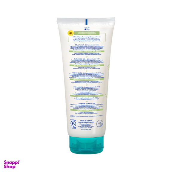 شامپو موستلا (Mustela) مدل استلاتوپیا حجم 200 میلی لیتر