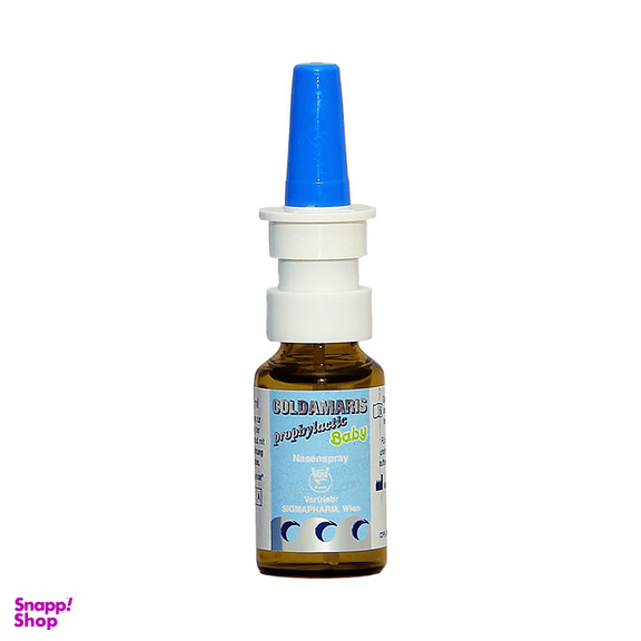 اسپری خشکی بینی کلداماریس پروفیلاکتیک بی بی - جونیور (Prophylactic Baby Nasal Spray) کلدا ماریس حجم 20 میلی لیتر