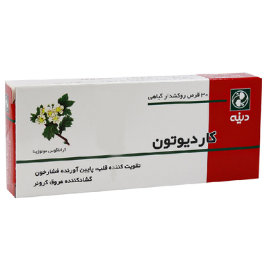 قرص کاردیوتون (Cardioton) دینه بسته 30 عدد