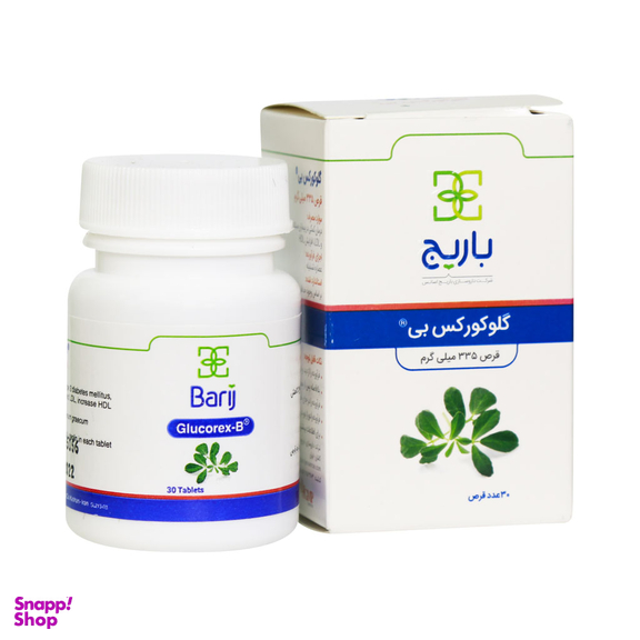 قرص دیابت گلوکورکس بی (Glucorex B) باریج اسانس بسته 30 عددی