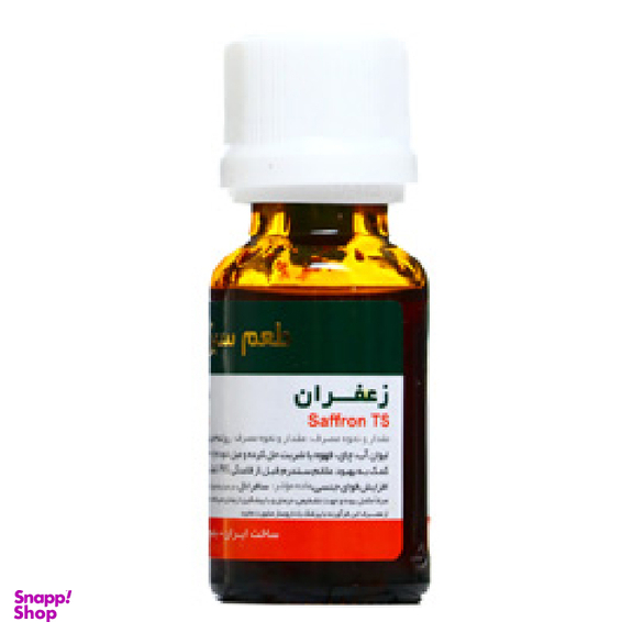 محلول قطره خوراکی زعفران (Saffron Oral) زرد بند حجم 15 میلی لیتر