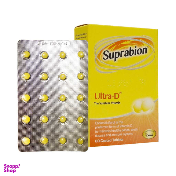 قرص اولترا دی (Ultra D) سوپرابیون بسته 60 عددی