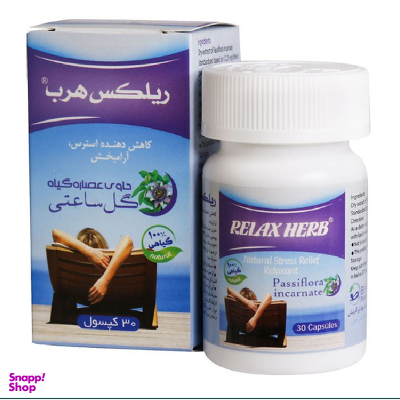 کپسول آرامبخش و ضد افسردگی ریلکس هرب (Relax Herb) بهتا دارو بسته 30 عددی