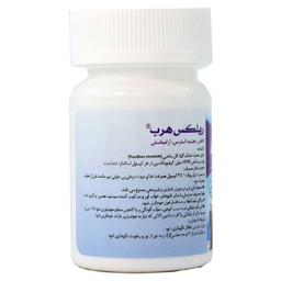 کپسول آرامبخش و ضد افسردگی ریلکس هرب (Relax Herb) بهتا دارو بسته 30 عددی
